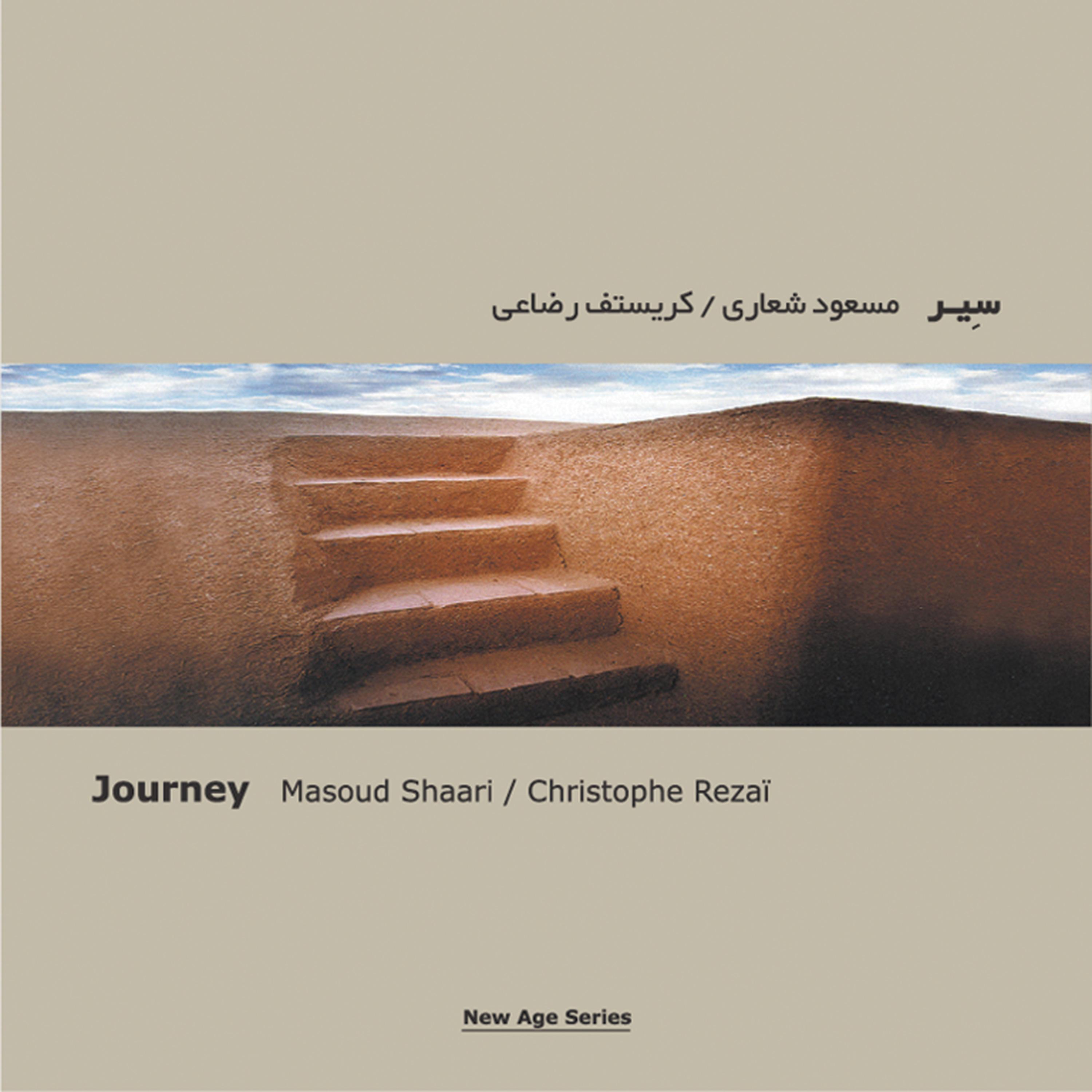 Masoud Shaari - Journey