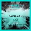 Papillon(BOYTOY remix) [巴比龙 (BOYTOY 混音版)]