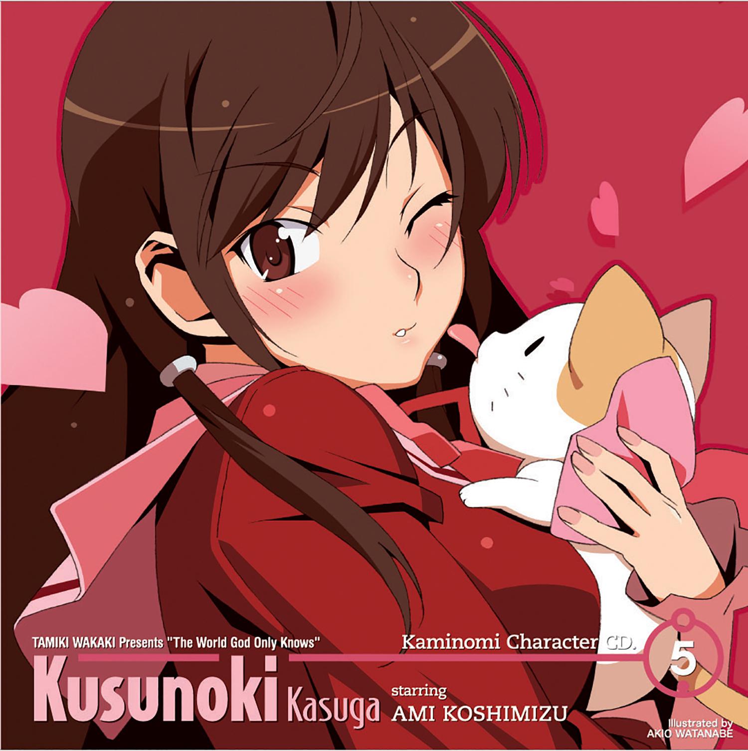 神のみキャラCD.5 春日楠 starring 小清水亜美