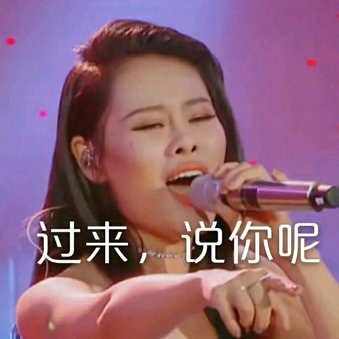 袁娅维 × 华语乐坛的宝藏
