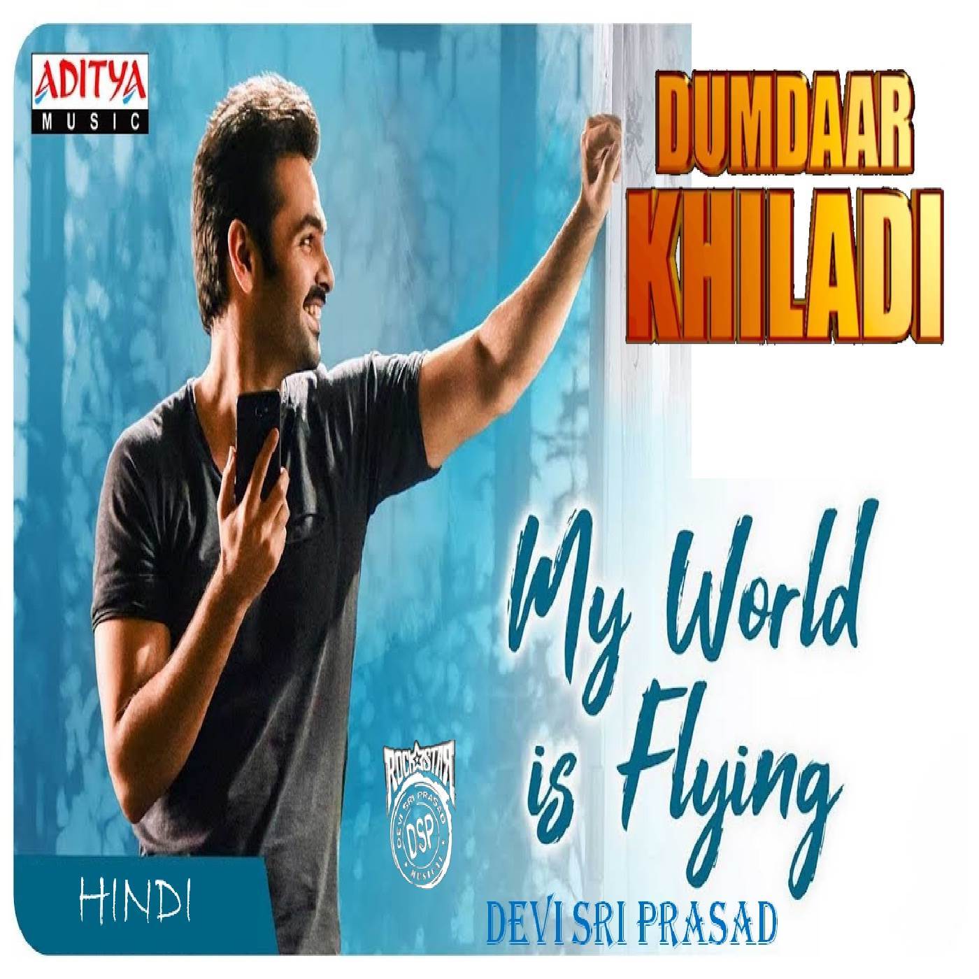 My World is Flying