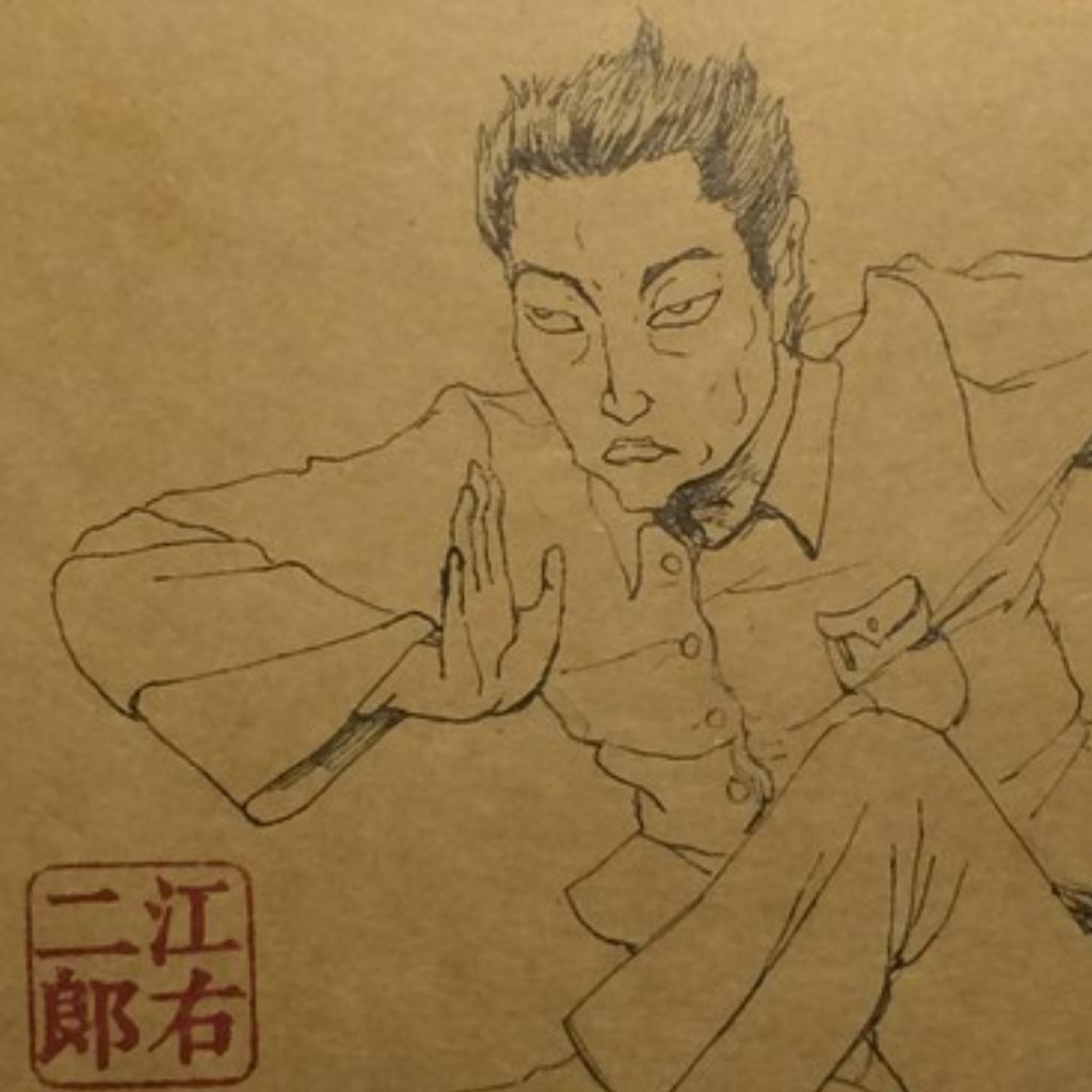 西皮士-曾二郎全集