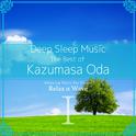 Deep Sleep Music - The Best of Kazumasa Oda, Vol. 1: Relaxing Music Box Covers专辑