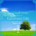 Deep Sleep Music - The Best of Kazumasa Oda, Vol. 1: Relaxing Music Box Covers专辑