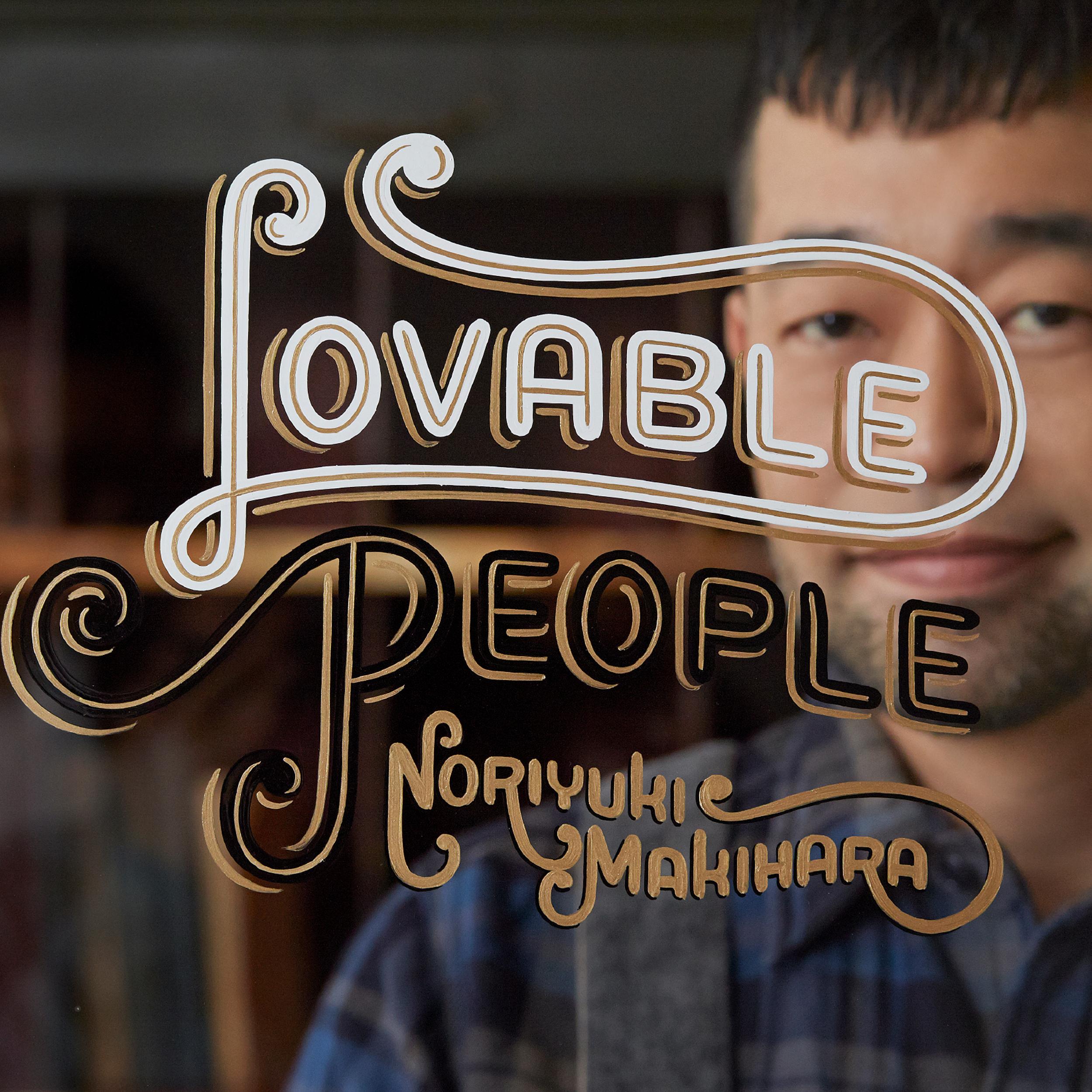 Lovable People