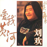 孟庭苇 - 手语(原版立体声伴奏)