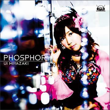 宮崎羽衣 - PHOSPHOR(カラオケ)