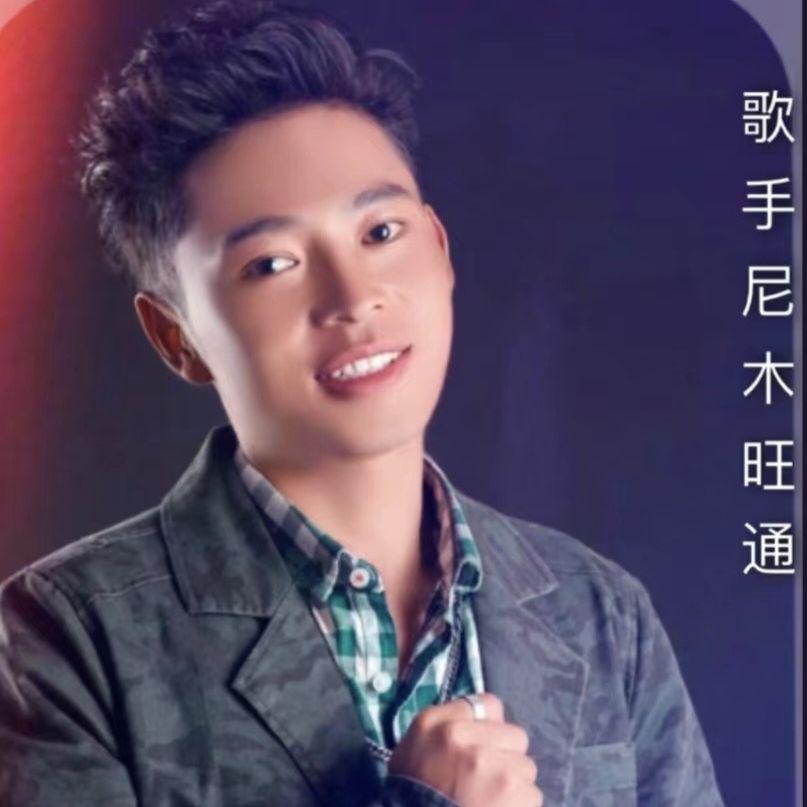 阿妈
