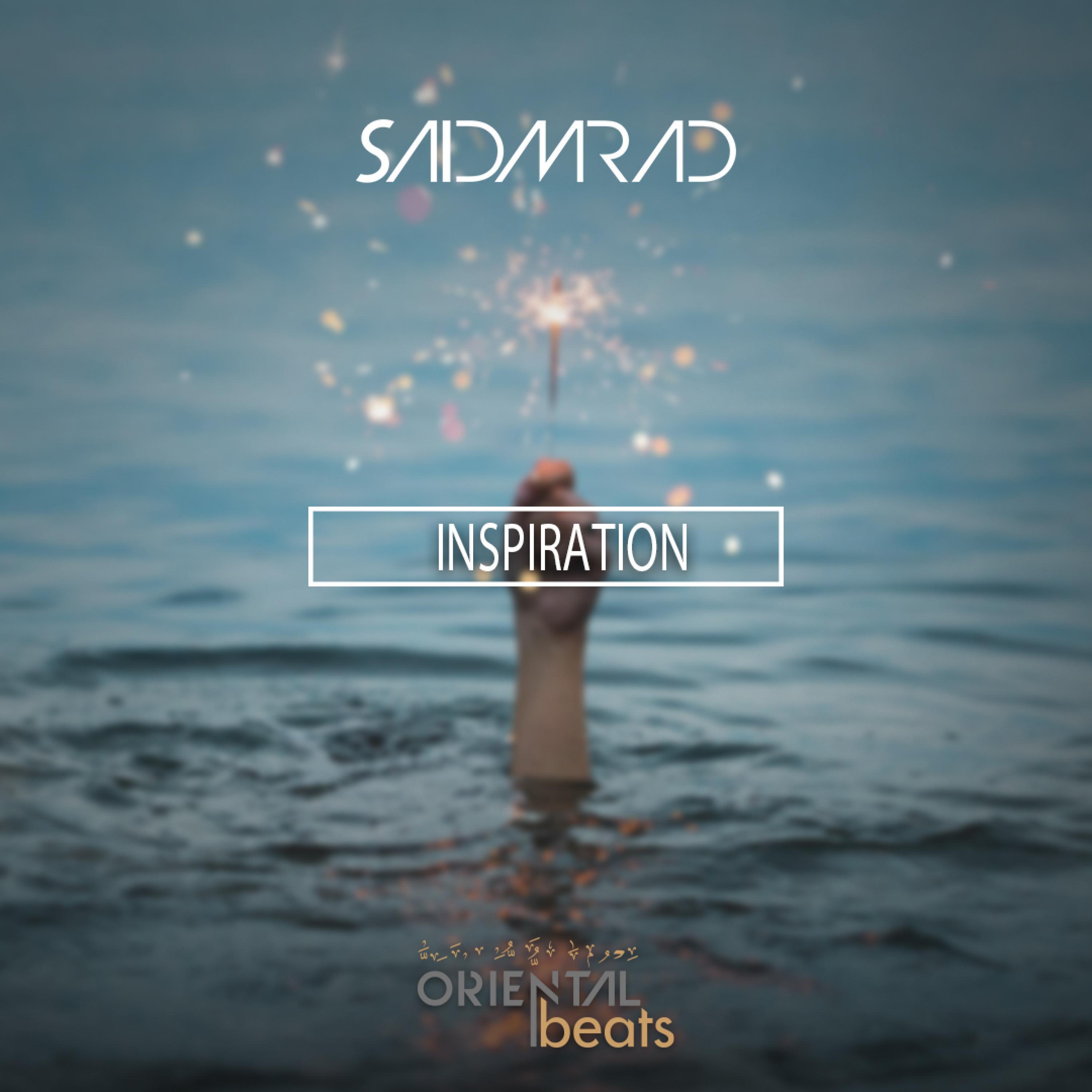 Inspiration