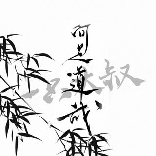 「民谣」有没有哪首让你惊艳的民谣？
