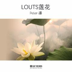 Lotus~莲花