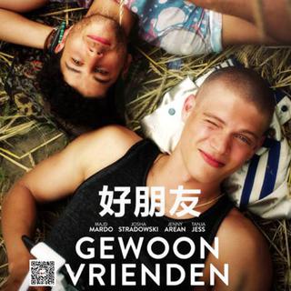 Just Friends配乐