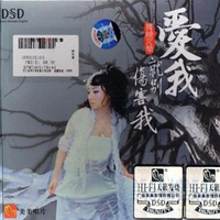 秋天不回来+爱我就别伤害我(一线嘉宾摇滚嗨版)