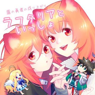 盾之勇者成名录op&ed&印象纯音