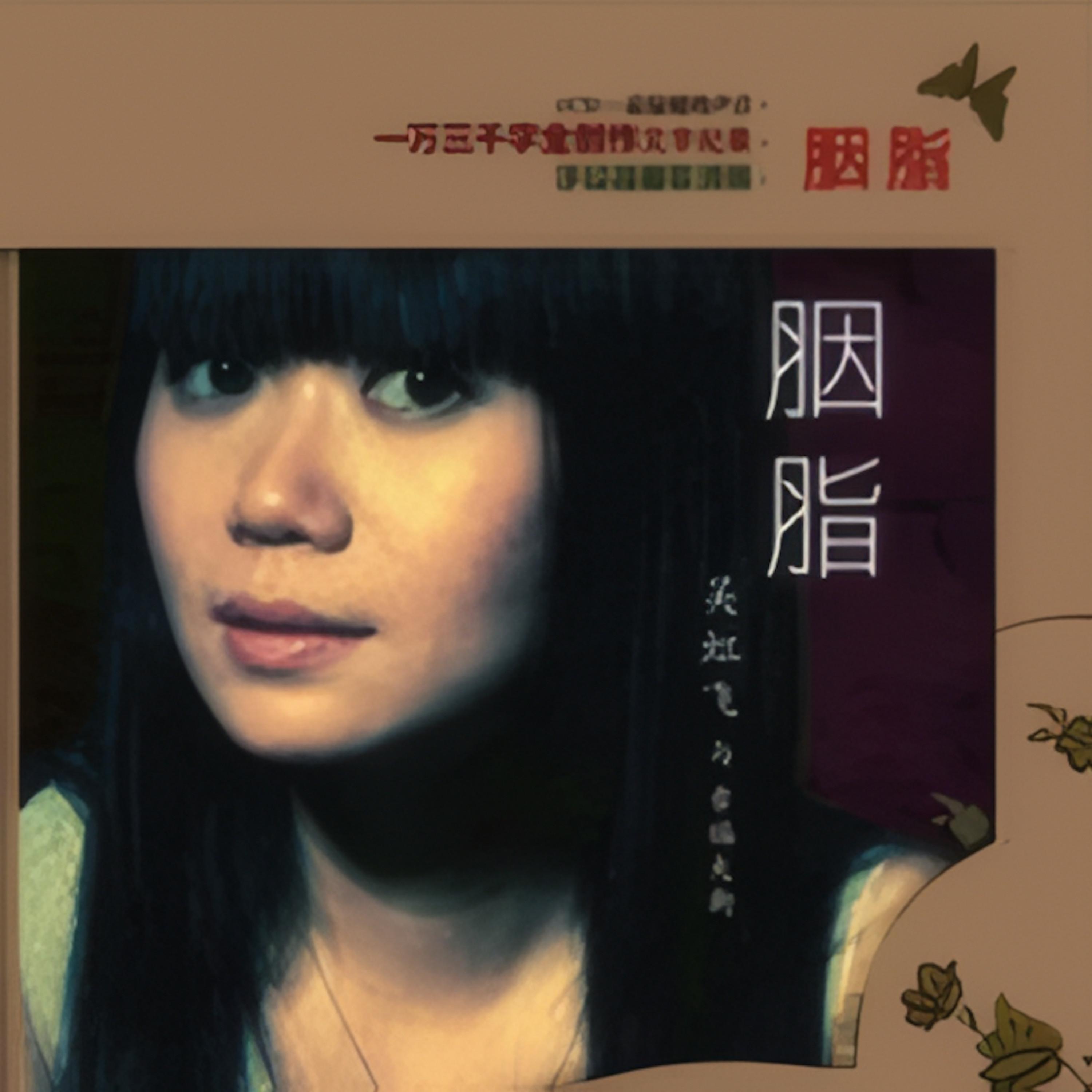 一个婚礼和一个葬礼