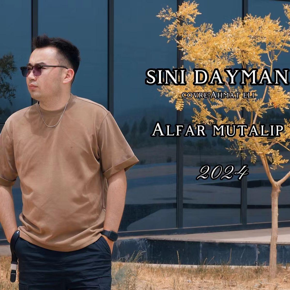 Sini dayman
