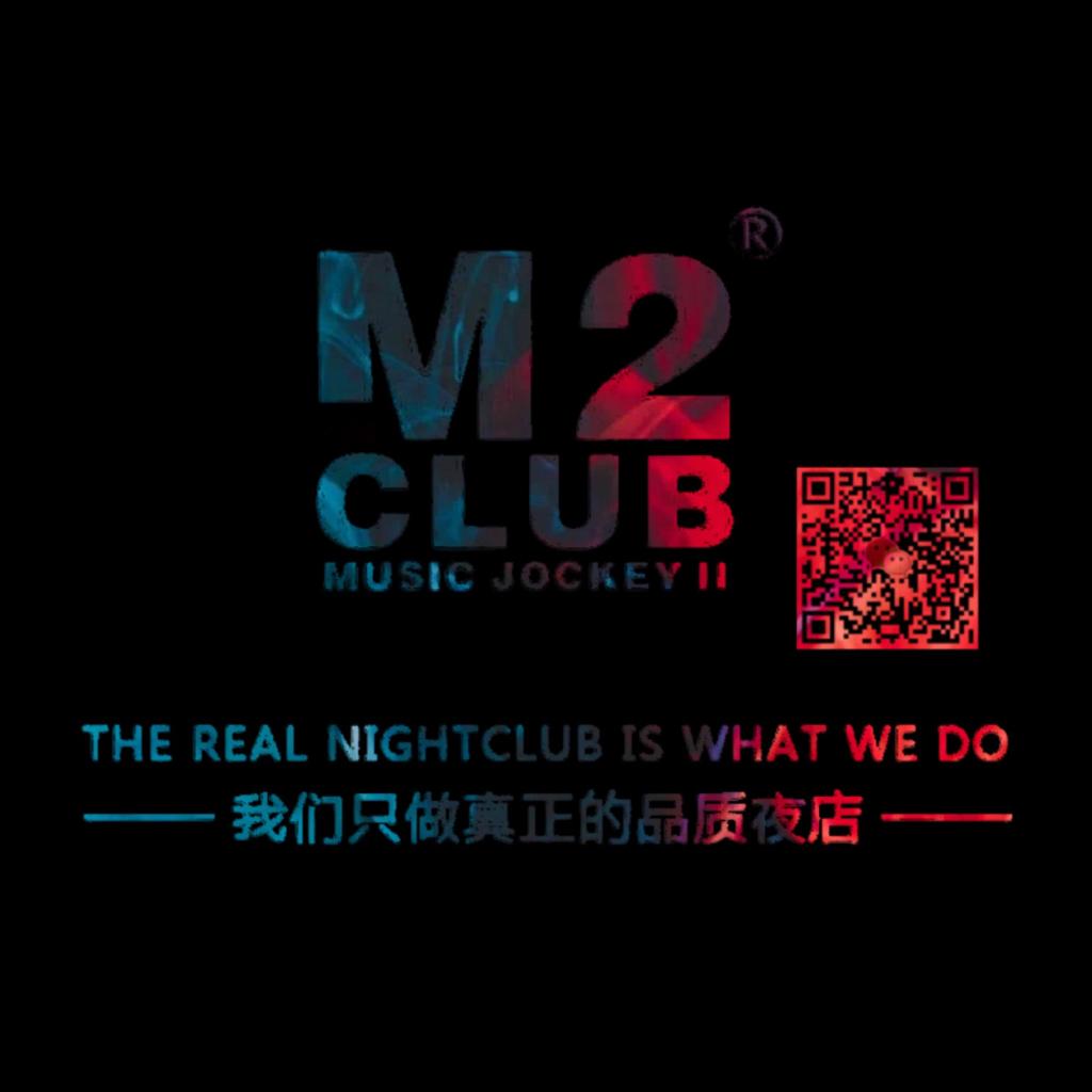 M2 CLUB 珠海店
