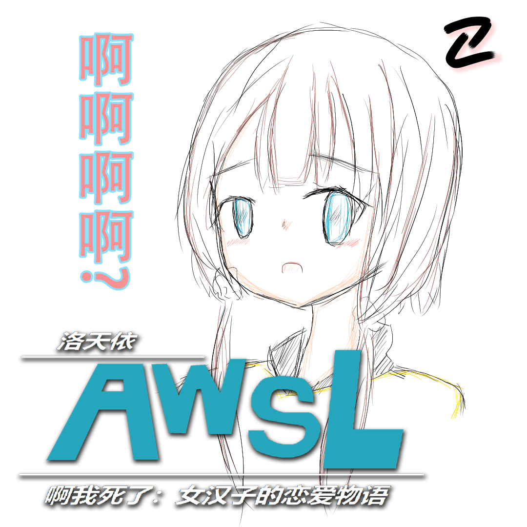 AWSL