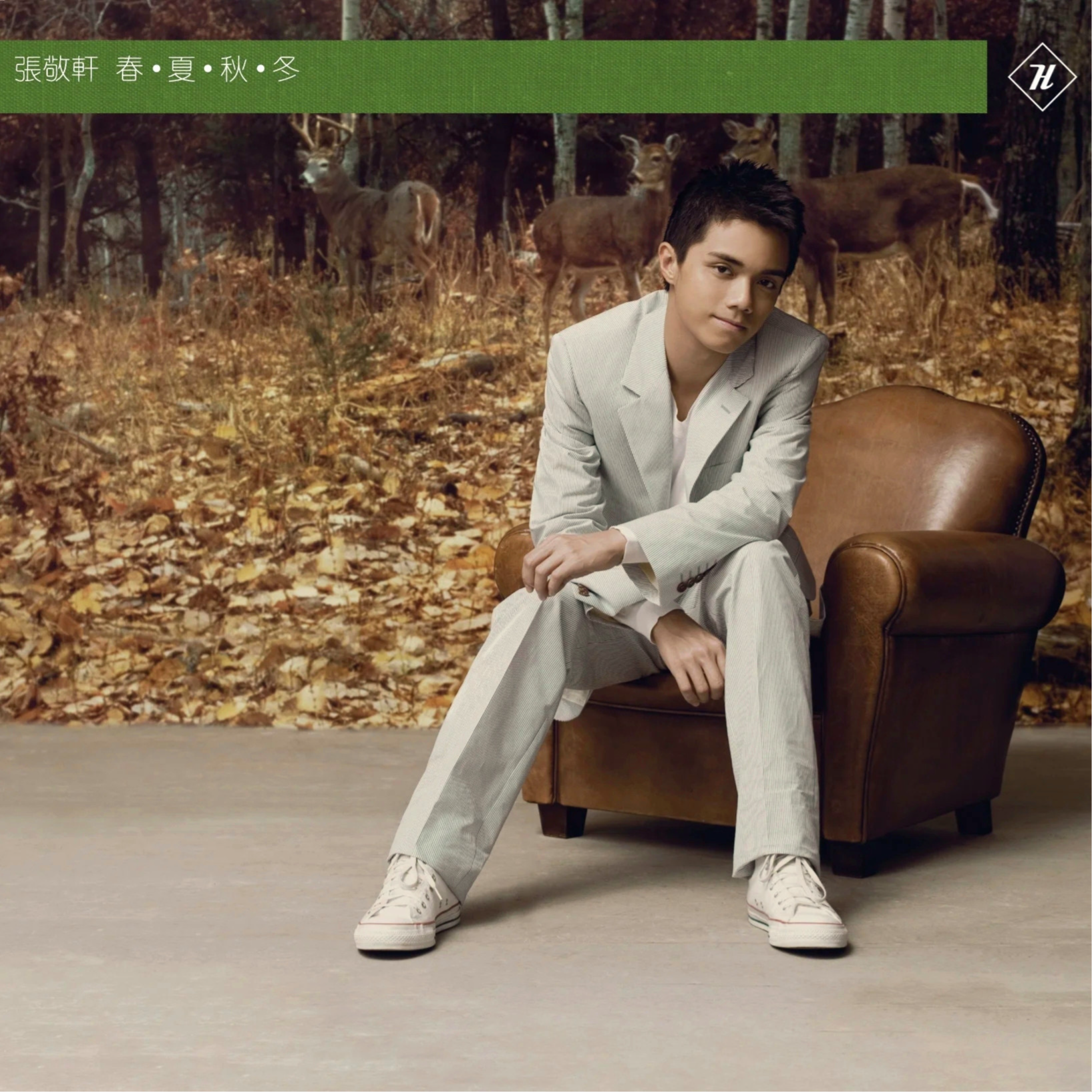 张敬轩-《春·夏·秋·冬》