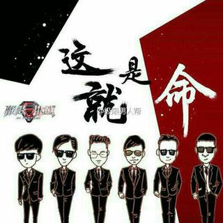 极限挑战 第三季 全部 背景音乐【升级版】