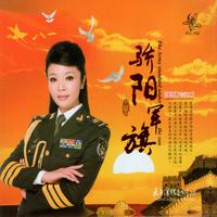 守望(骄子从军组曲) (原版立体声)