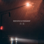 雨夜（Rainy Night)