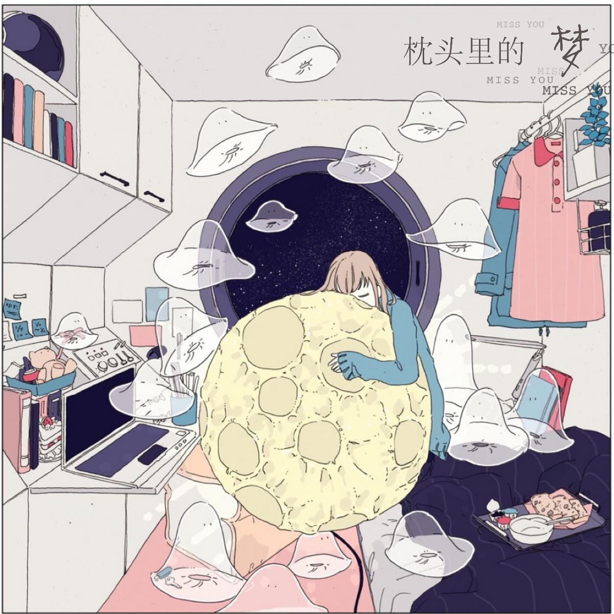 说唱新世代第一季