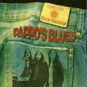 Colección Rock Nacional: Pappo´s Blues专辑