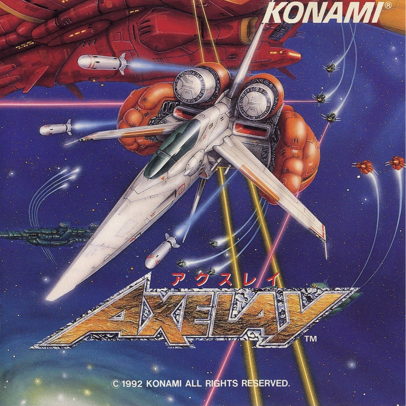 AXELAY