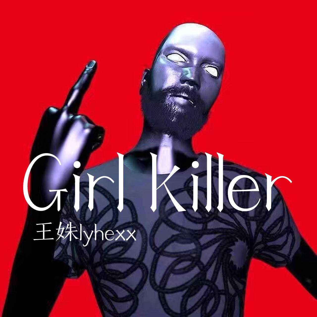 Girl killer专辑