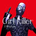 Girl killer