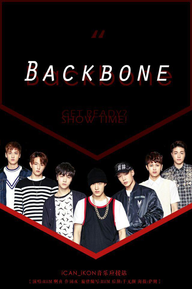 BACKBONE<iKON150915出道应援曲>专辑