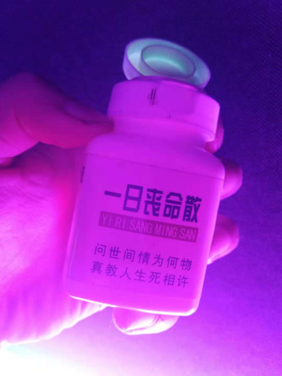 Give you the pills专辑