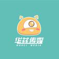 华兹传媒出品