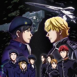 銀河英雄傳說（銀河英雄伝説）