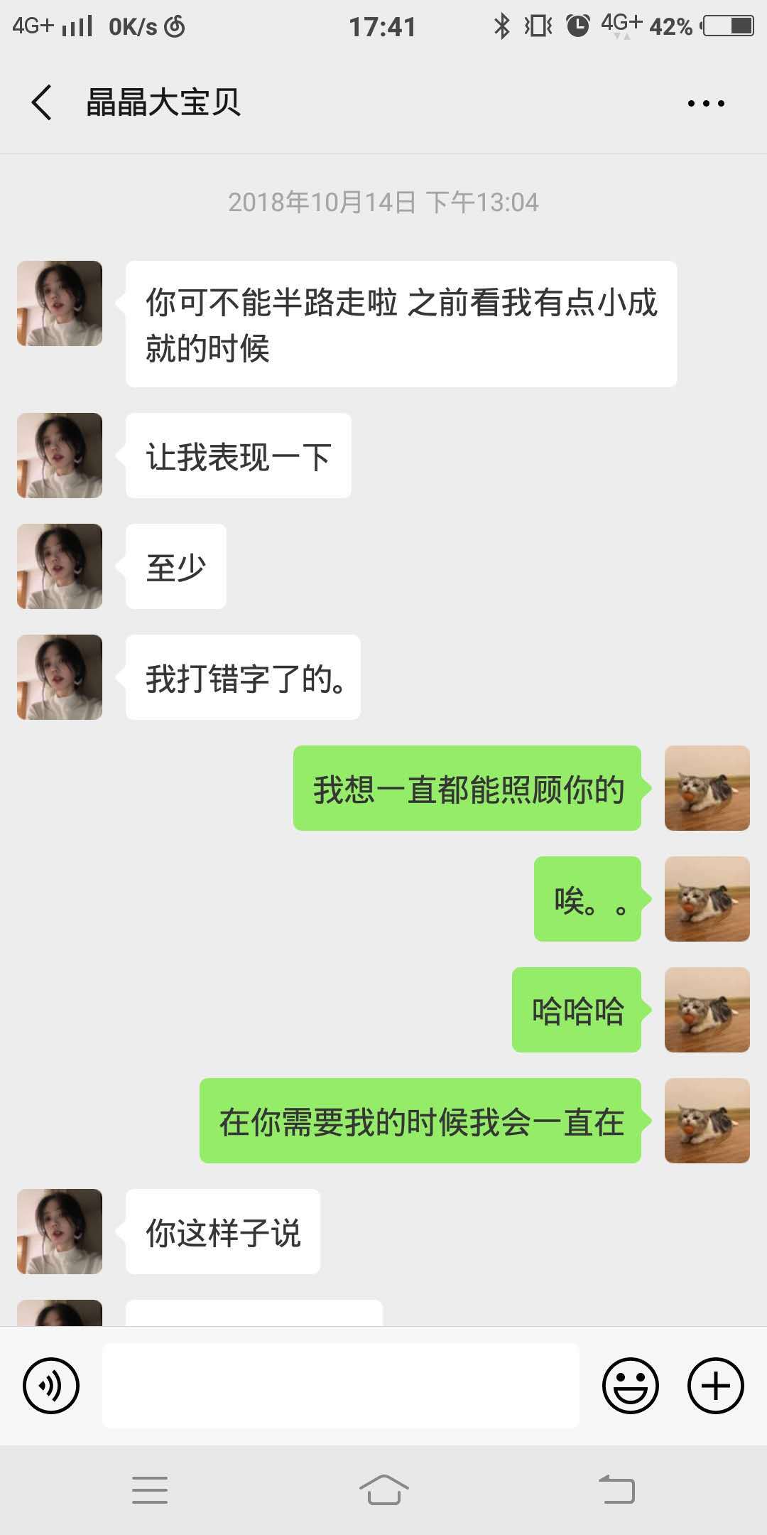 终老乎其间专辑