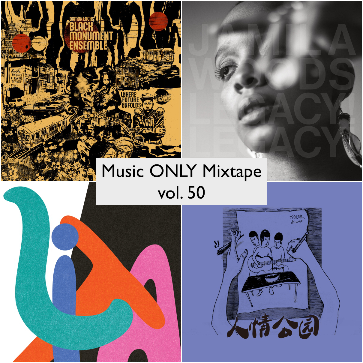 Music ONLY Podcast
