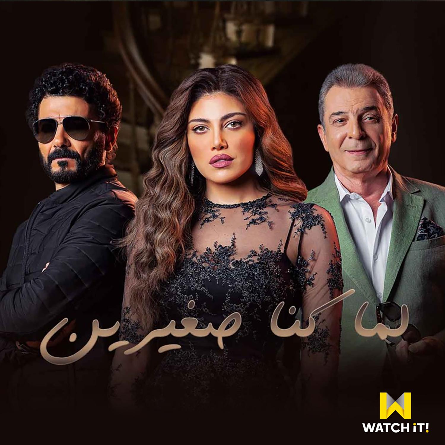Lama Kona Soghyreen (Music from the Original TV Series)