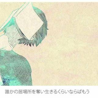 『~米津玄师~』走进八爷的内心世界