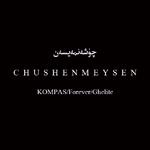 Chushenmeysen专辑