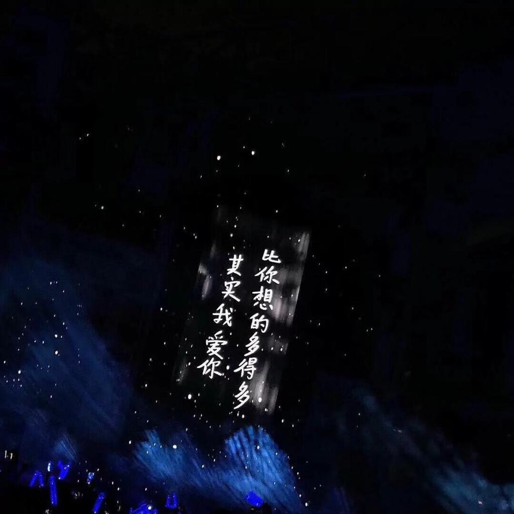 伤心的人怎可愿意听慢歌 | 在线播放 | 网易云音乐