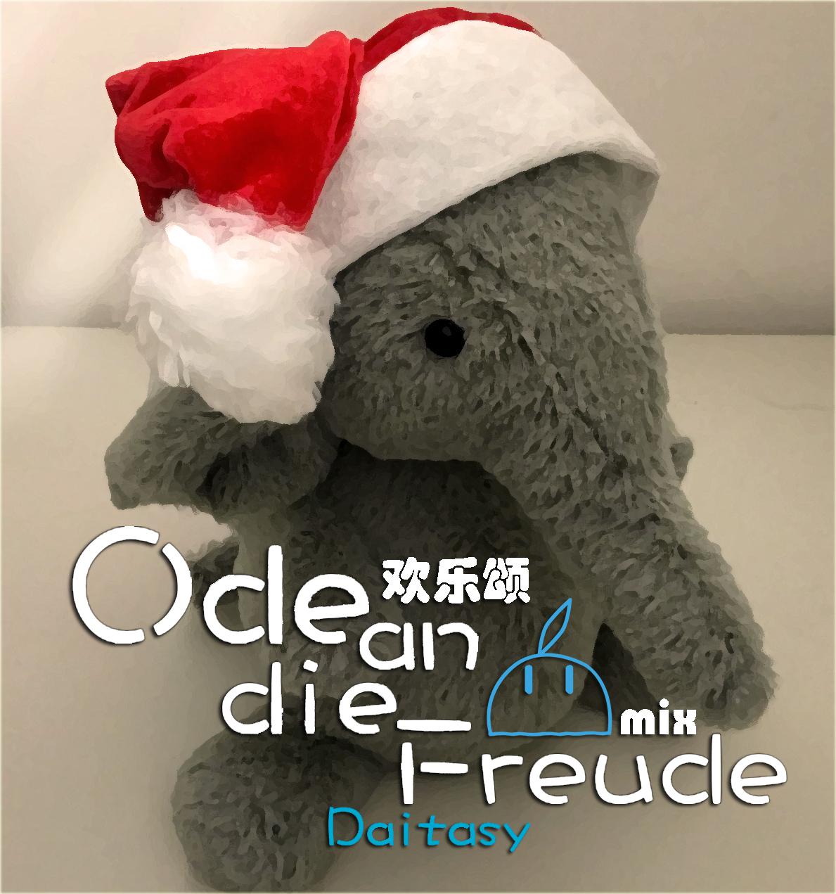 Ode an die Freude（Daitasy Remix）专辑