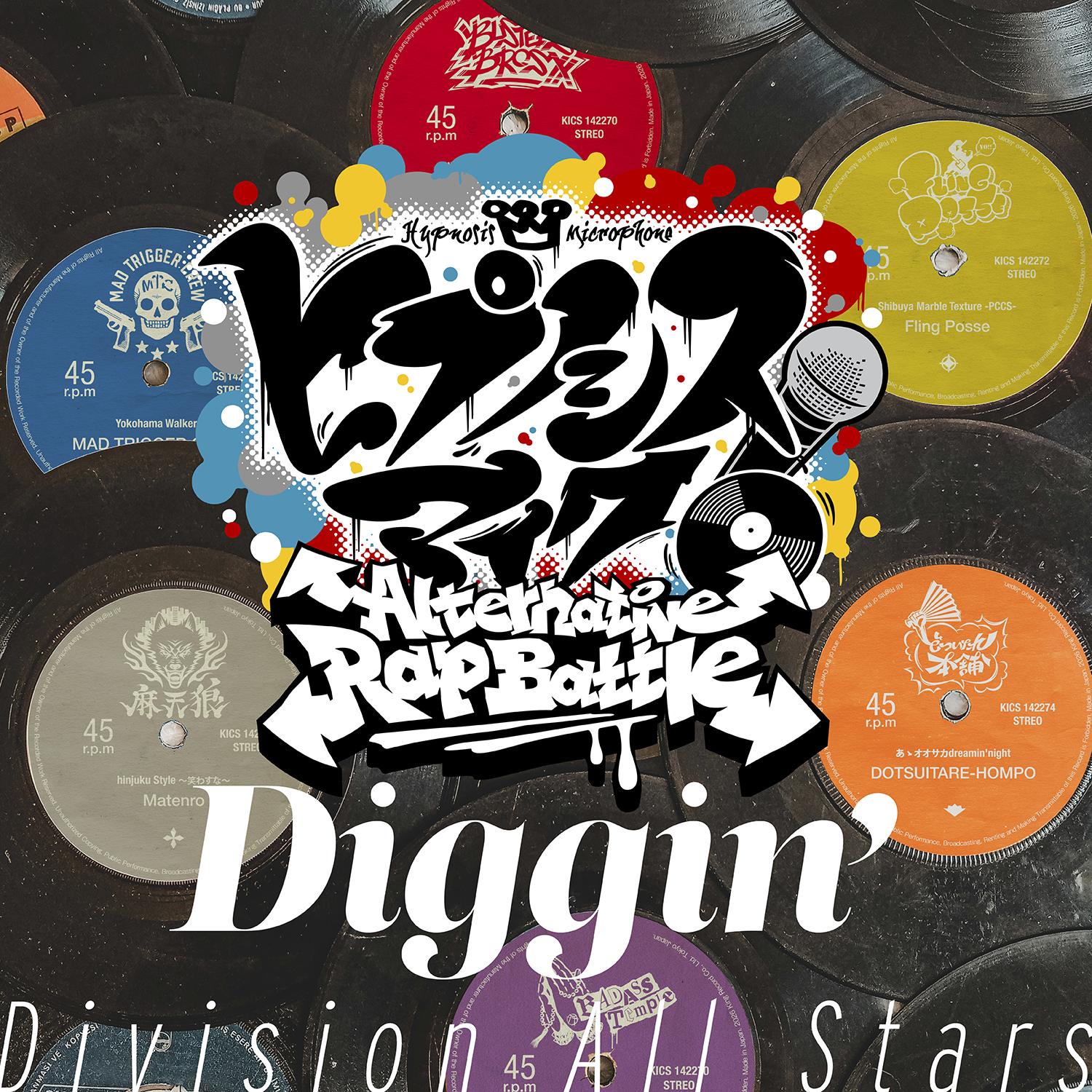 Diggin'