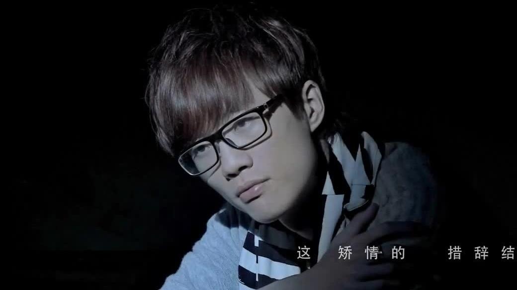 幻听 - 许嵩 - 高清MV - 网易云音乐