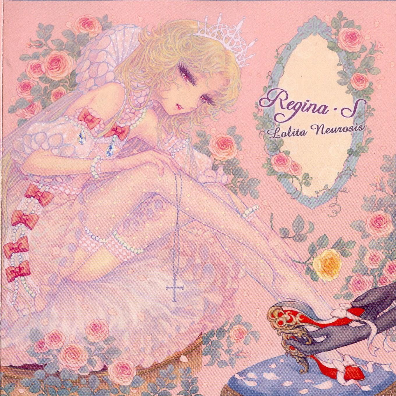 Regina・S ロリィタノイロォゼ 同人 音楽 CD Regina・S - ロリィタノイロォゼ（Lolita Neurosis） - 专辑