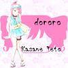 dororo (feat. 重音テト)专辑