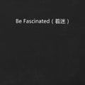 Be Fascinated（着迷）