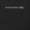 Be Fascinated（着迷）专辑