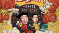 一辈子的兄弟专辑