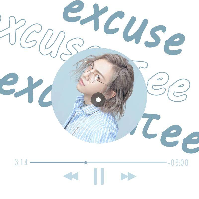 excuse πee专辑